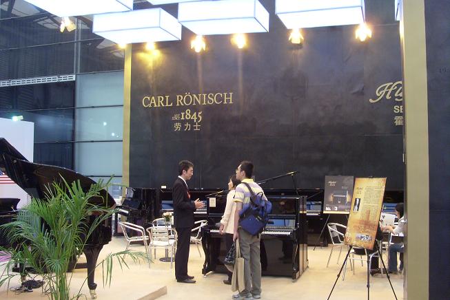 Rönisch piano(china)Co.,LIMITED公司（原德国莱比锡钢琴联合公司）